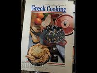 Greek cooking