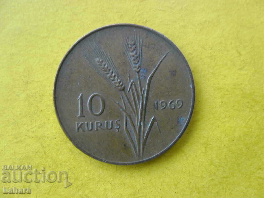 10 куруш 1969 г. Турция