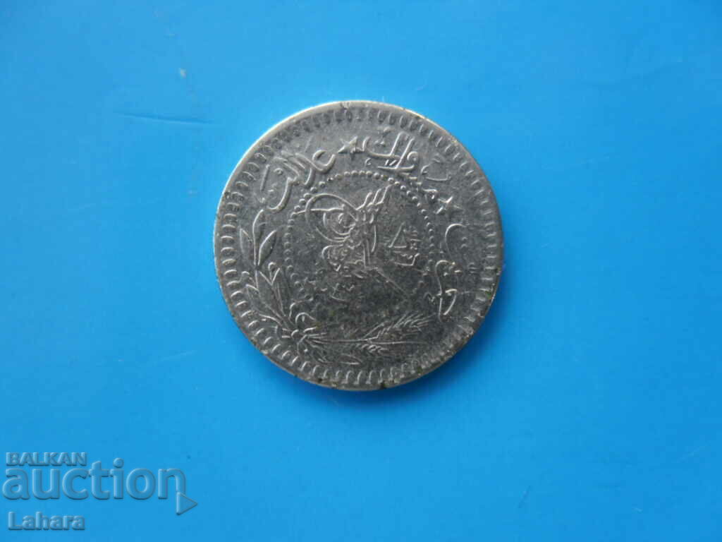 5 coins 1327 / 3 years Ottoman Empire with price 4.00 BGN | € 2.05 5 coins 1327 / 3 years Ottoman Empire with price 4.00 BGN | € 2.05