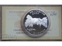 Bulgaria - 100 BGN 1992 - Vultur - de la un ban!