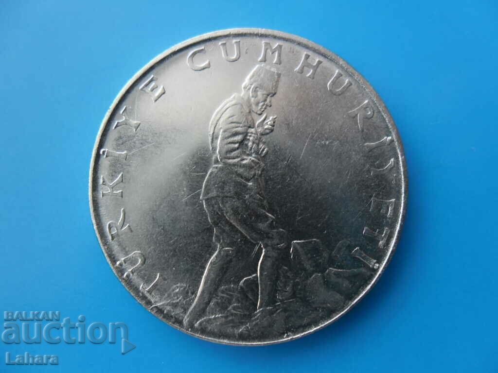 2 1/2 pounds 1977 Turkey with price 2.00 BGN | € 1.02 2 1/2 pounds 1977 Turkey with price 2.00 BGN | € 1.02