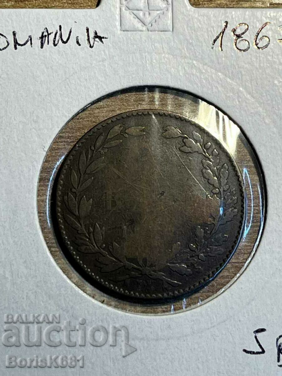 5 Bai 1867 Romania