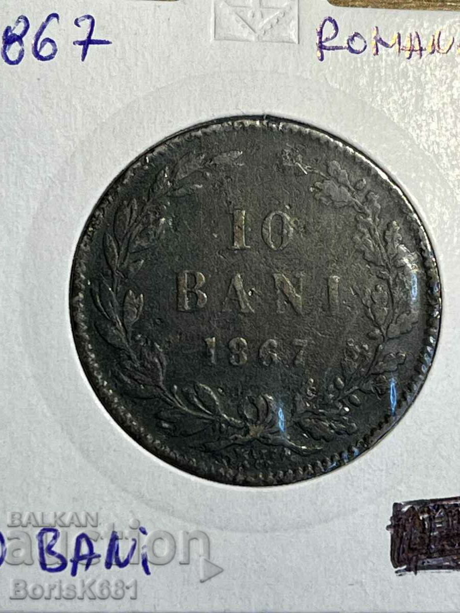 10 Бани 1867 Румъния