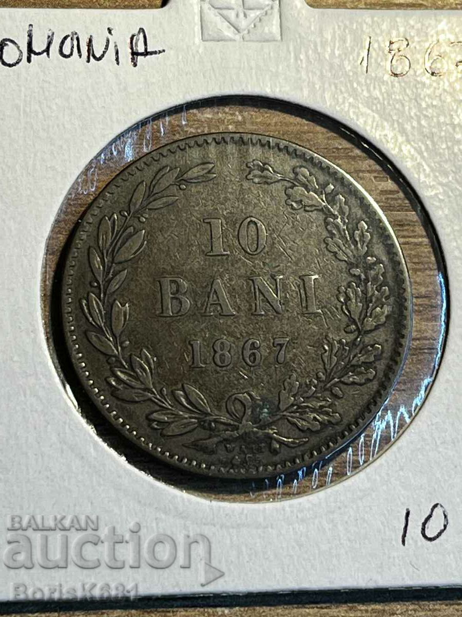10 Λουτρά 1867 Ρουμανία