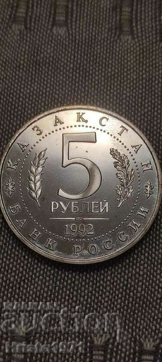 5 ruble 1992 5 ruble 1992
