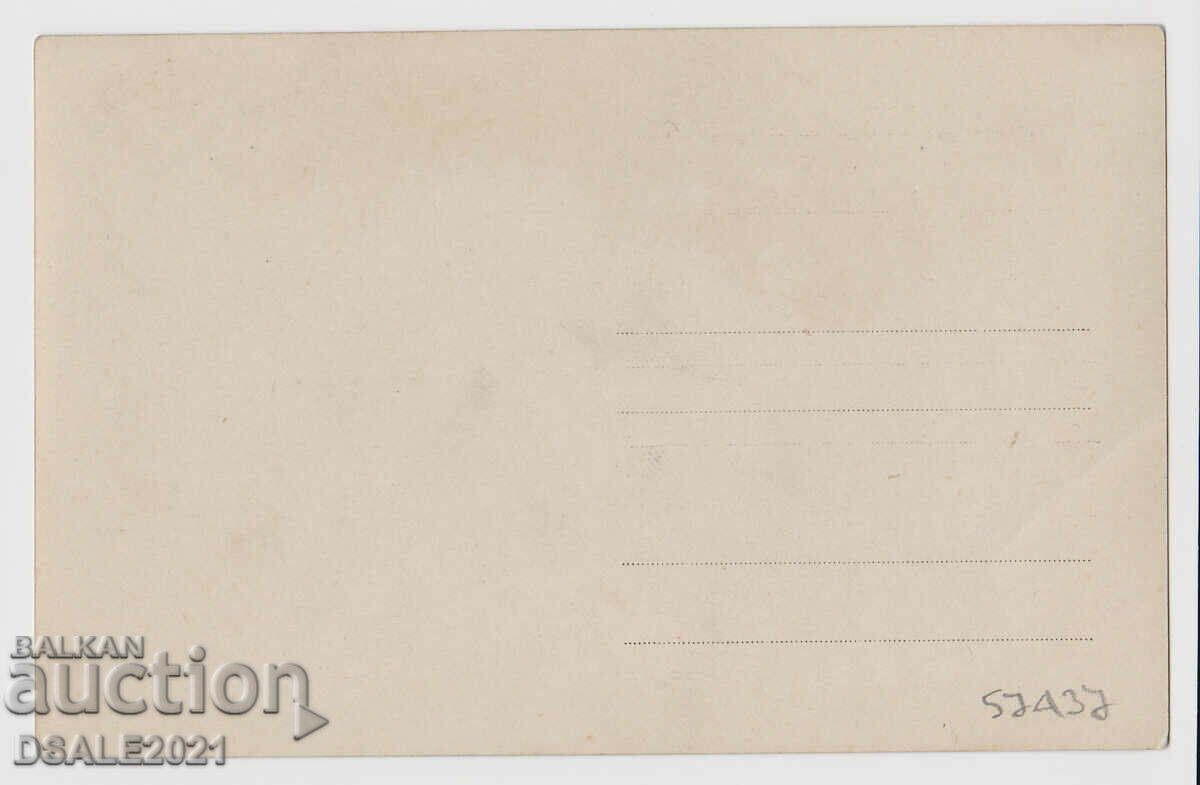 Kingdom of Bulgaria commanders SCOUT uniforms 20s 14x9cm. with price 40.00 BGN | € 20.45