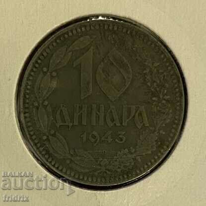 Σερβία 10 δηνάρια / Σερβία 10 δηνάρια 1943