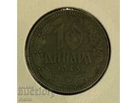 Сърбия 10 динара  / Serbia 10 dinars 1943