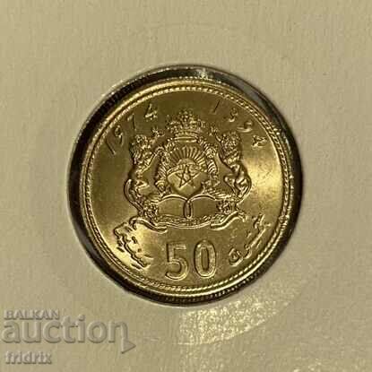 Мароко 50 сантима  / Morocco 50 centimes 1974