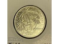 Коморски острови 5 франка  / Comoros 5 francs 1992