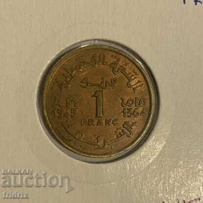 Мароко 1 франк / Morocco 1 franc 1945