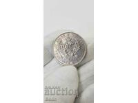 Monedă rară Poltina de argint imperială rusă din 1846