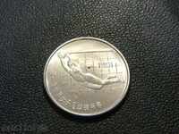 China - 1 Yuan 1991 - 1st FIFA Women's World Cup