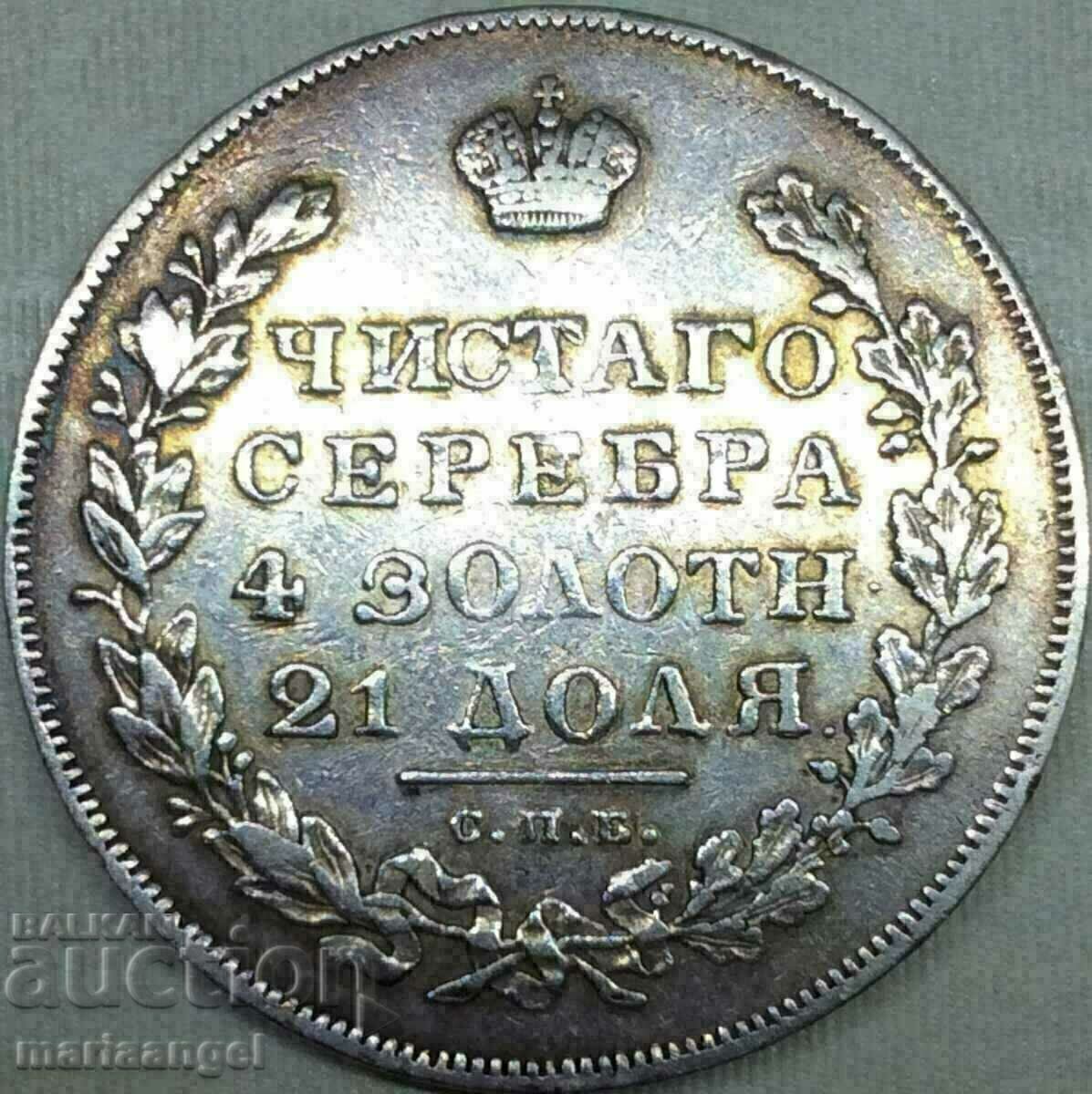 Russia 1 Masonic Ruble 1831 Nicholas I 1825-1855 20.55g RARE