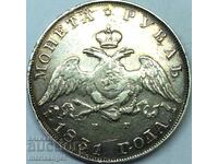Rusia 1 rublă masonică 1831 Nicolae I 1825-1855 20,55g RAR