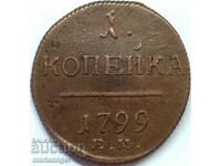1 kopeck 1799 Russia 10.10g - rare