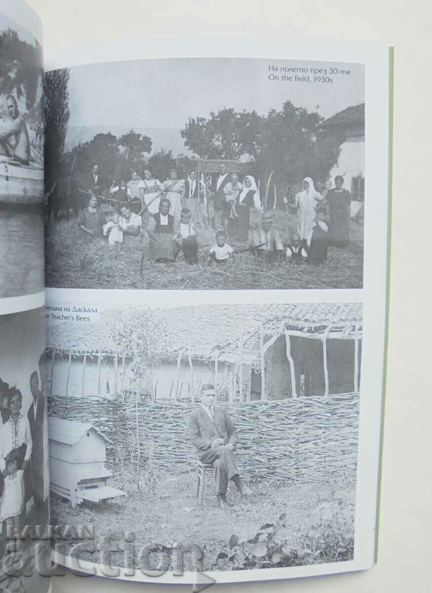 Delivery of German Village - Georgi Petrov 2010 Delivery of German Village - Georgi Petrov 2010