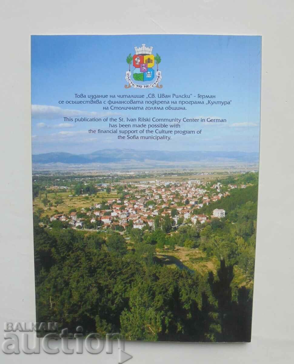 German Village - Georgi Petrov 2010 - 5 German Village - Georgi Petrov 2010 - 5