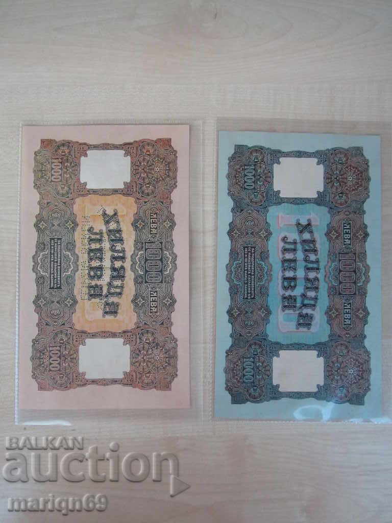 Extrem de Rare 1000 lv Aur 1918 Și 1920 Copii - cu preț € 19.00 | 37.16 BGN