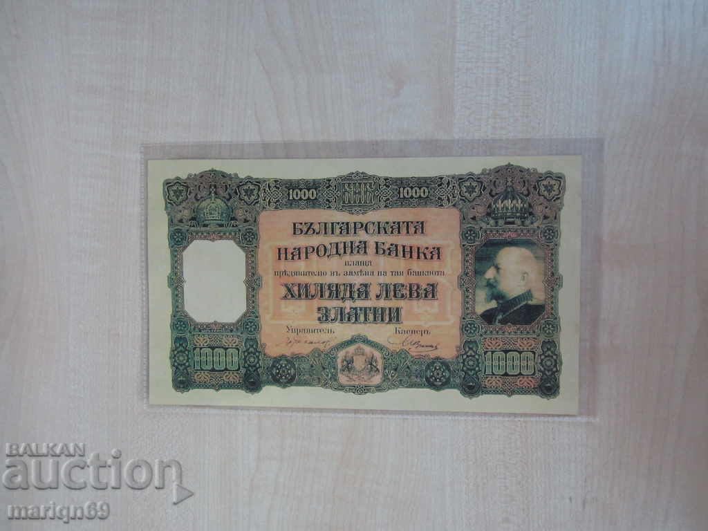 Licitație Extrem de Rare 1000 lv Aur 1918 Și 1920 Copii -