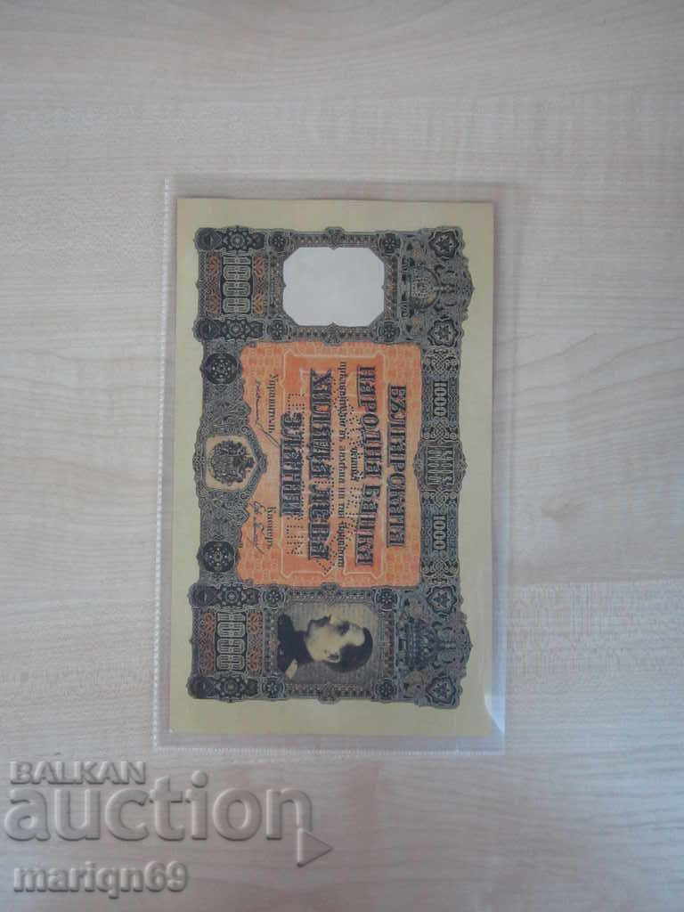 Livrarea Extrem de Rare 1000 lv Aur 1918 Și 1920 Copii -