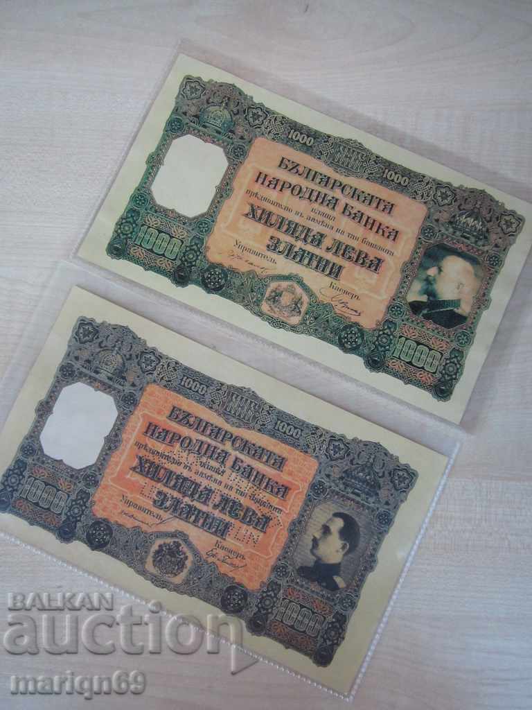 BGN 1000 Gold 1918 AND 1920 Copies - Excellent 6+++