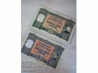 ΑΠΕΙΡΩΣ ΣΠΑΝΙΑ 1000 LV ΧΡΥΣΑ 1918 ΚΑΙ 1920 ΑΝΤΙΓΡΑΦΑ