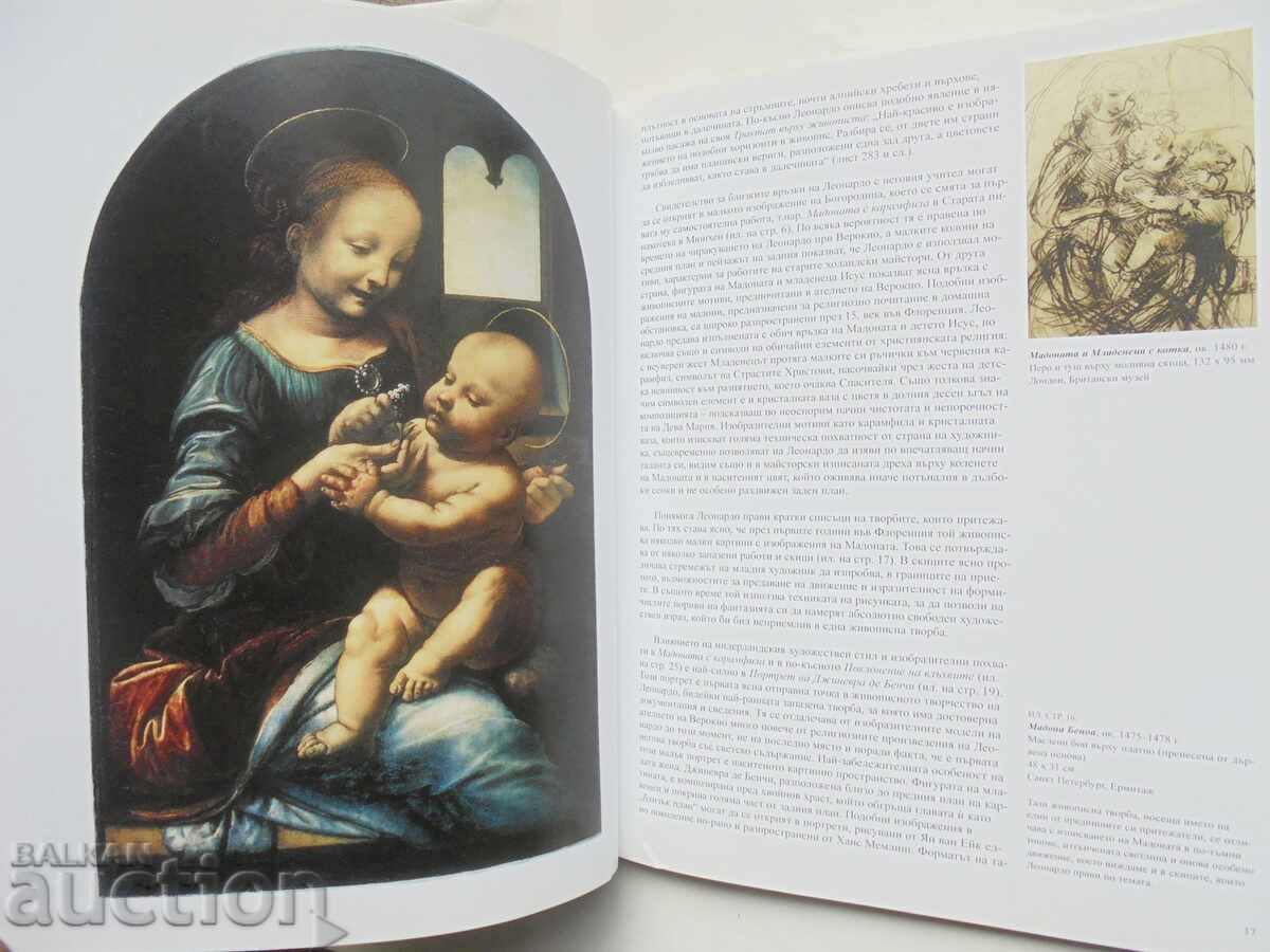 Auction Leonardo da Vinci 1452-1519 Frank Zoellner 2006 Auction Leonardo da Vinci 1452-1519 Frank Zoellner 2006