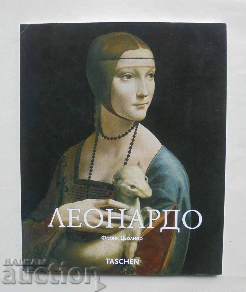 Леонардо да Винчи 1452-1519 Франк Цьолнер 2006 г.