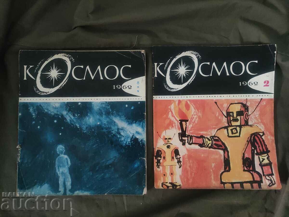 magazine "Cosmos" issue 1 and 2 /1962