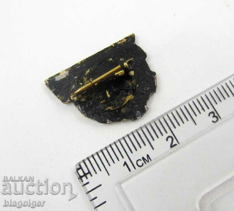 The old football clubs-Zavod 12 Sofia-Rare sign with price 24.99 BGN | € 12.78