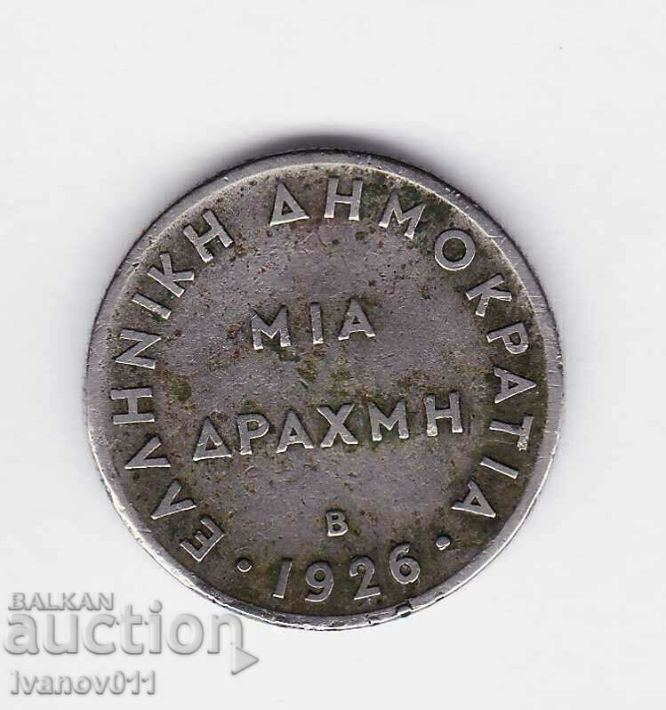 ГЪРЦИЯ  2  ДРАХМИ   1926  г.