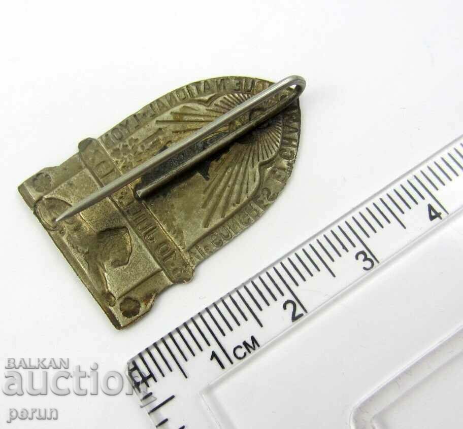 Auction  France-Religious Congress on the Eucharist-1927-Rare sign