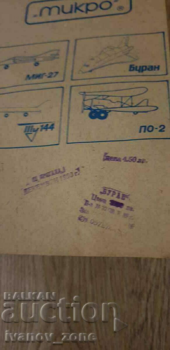 Shuttle Buran Micro Matchbox Mir Razgrad Unique 1:400 Shuttle - 5 Shuttle Buran Micro Matchbox Mir Razgrad Unique 1:400 Shuttle - 5