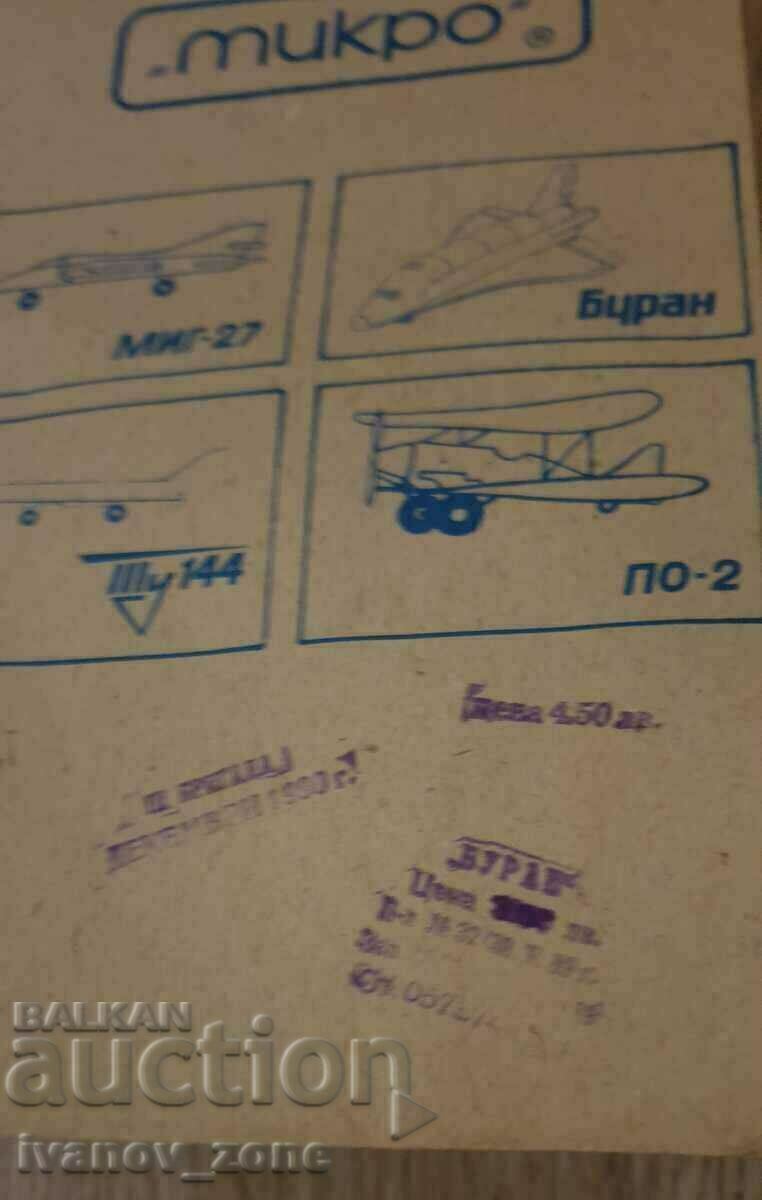 Shuttle Buran Micro Matchbox Mir Razgrad Unique 1:400 Shuttle - 7 Shuttle Buran Micro Matchbox Mir Razgrad Unique 1:400 Shuttle - 7