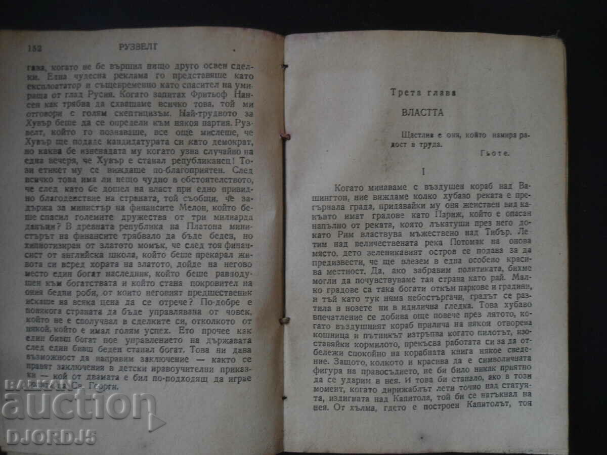 Auction ROOSEVELT, An Essay on Happiness and Power, Emil Ludwig Auction ROOSEVELT, An Essay on Happiness and Power, Emil Ludwig
