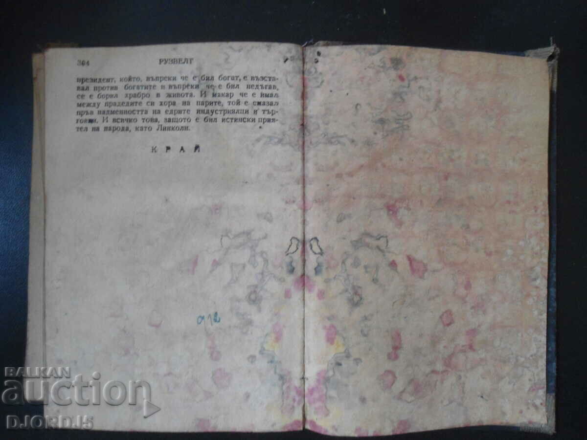 Delivery of ROOSEVELT, An Essay on Happiness and Power, Emil Ludwig Delivery of ROOSEVELT, An Essay on Happiness and Power, Emil Ludwig