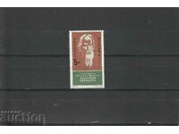 1990 Bulgaria - Kliment Ohridski BK№3892 clean