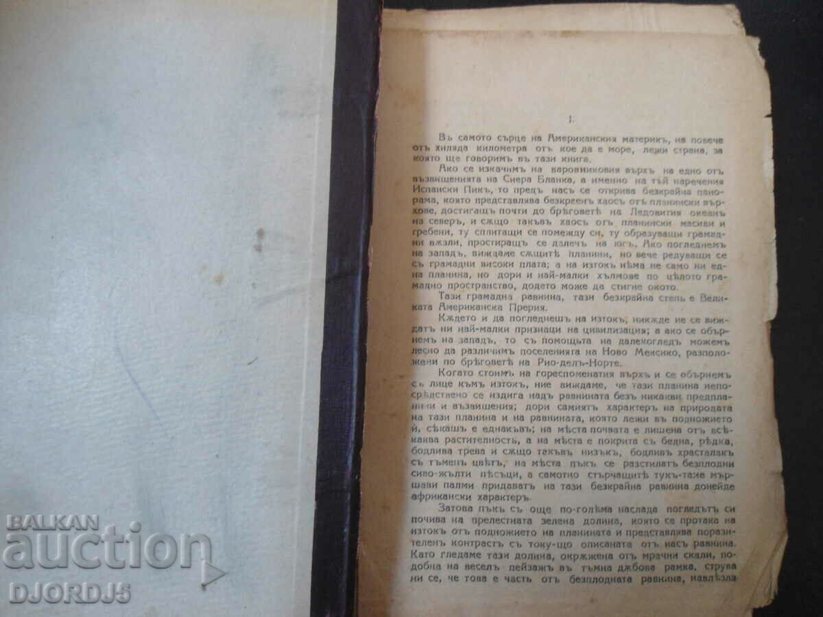 Auction Old book before 1945. Auction Old book before 1945.