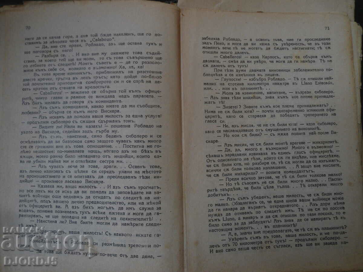 Delivery of Old book before 1945. Delivery of Old book before 1945.