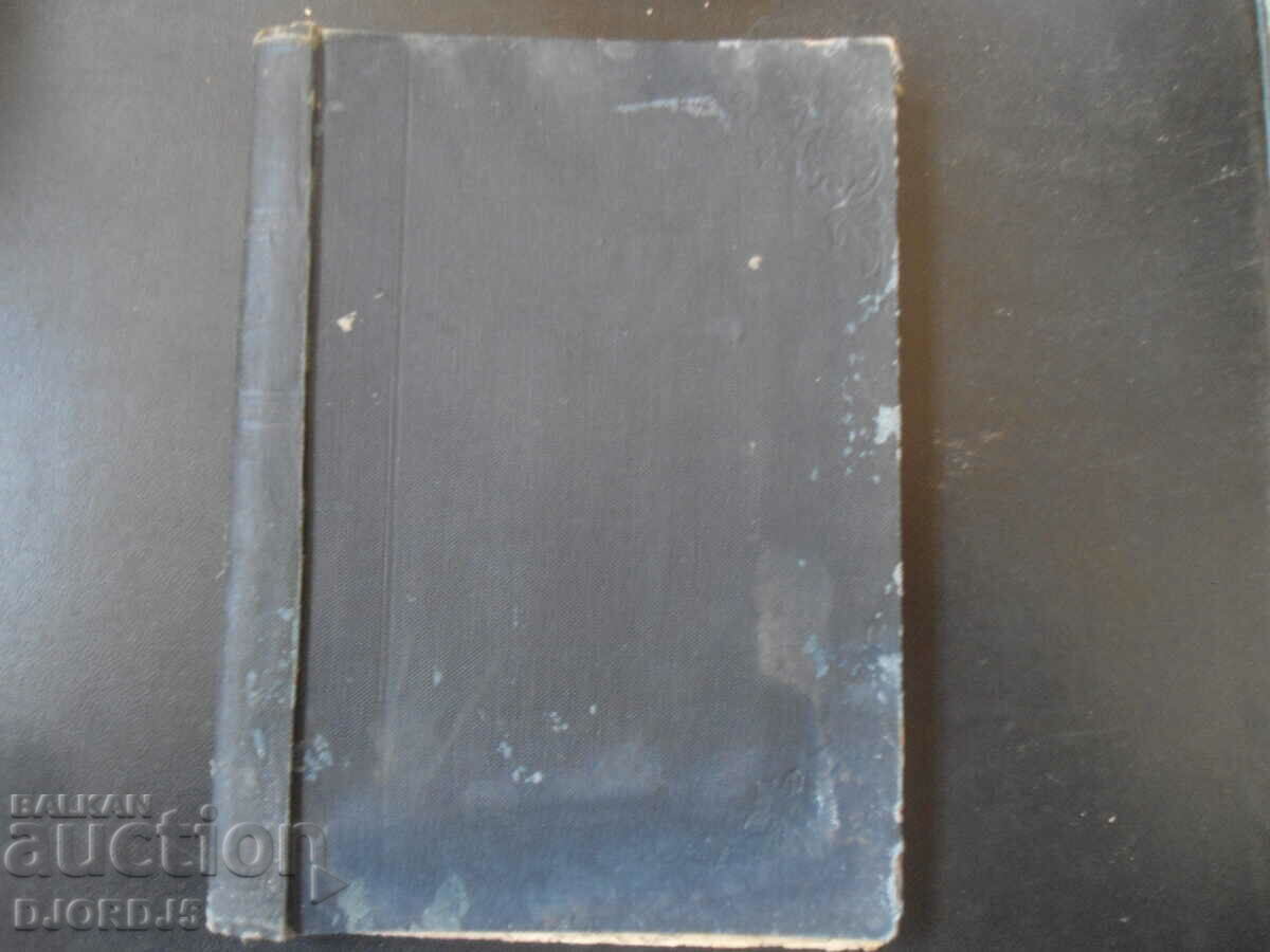 Old book before 1945.