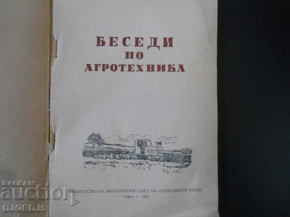 Lectures on agricultural technology with price 20.00 BGN | € 10.23 Lectures on agricultural technology with price 20.00 BGN | € 10.23