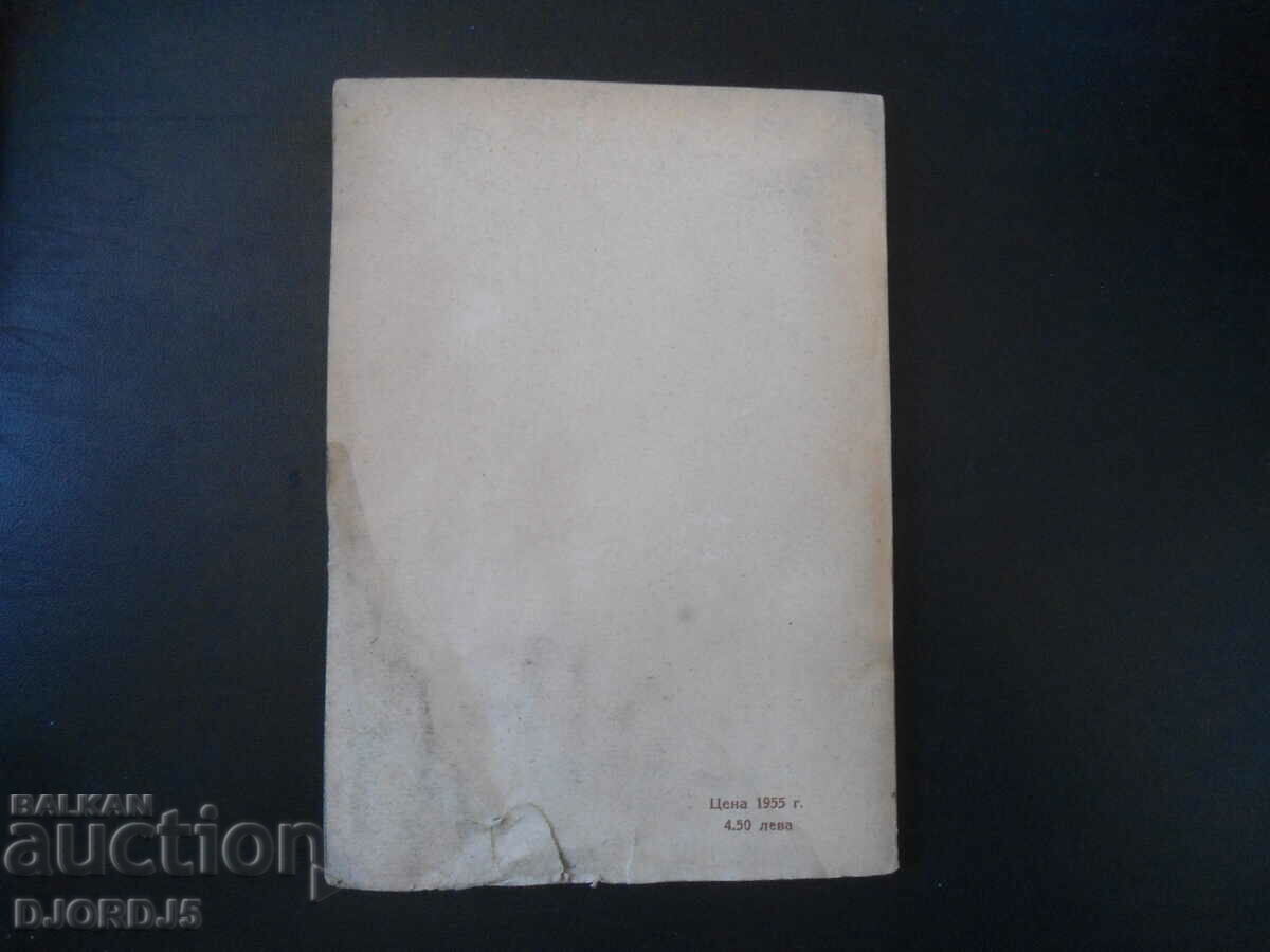 Lectures on agricultural technology - 6 Lectures on agricultural technology - 6