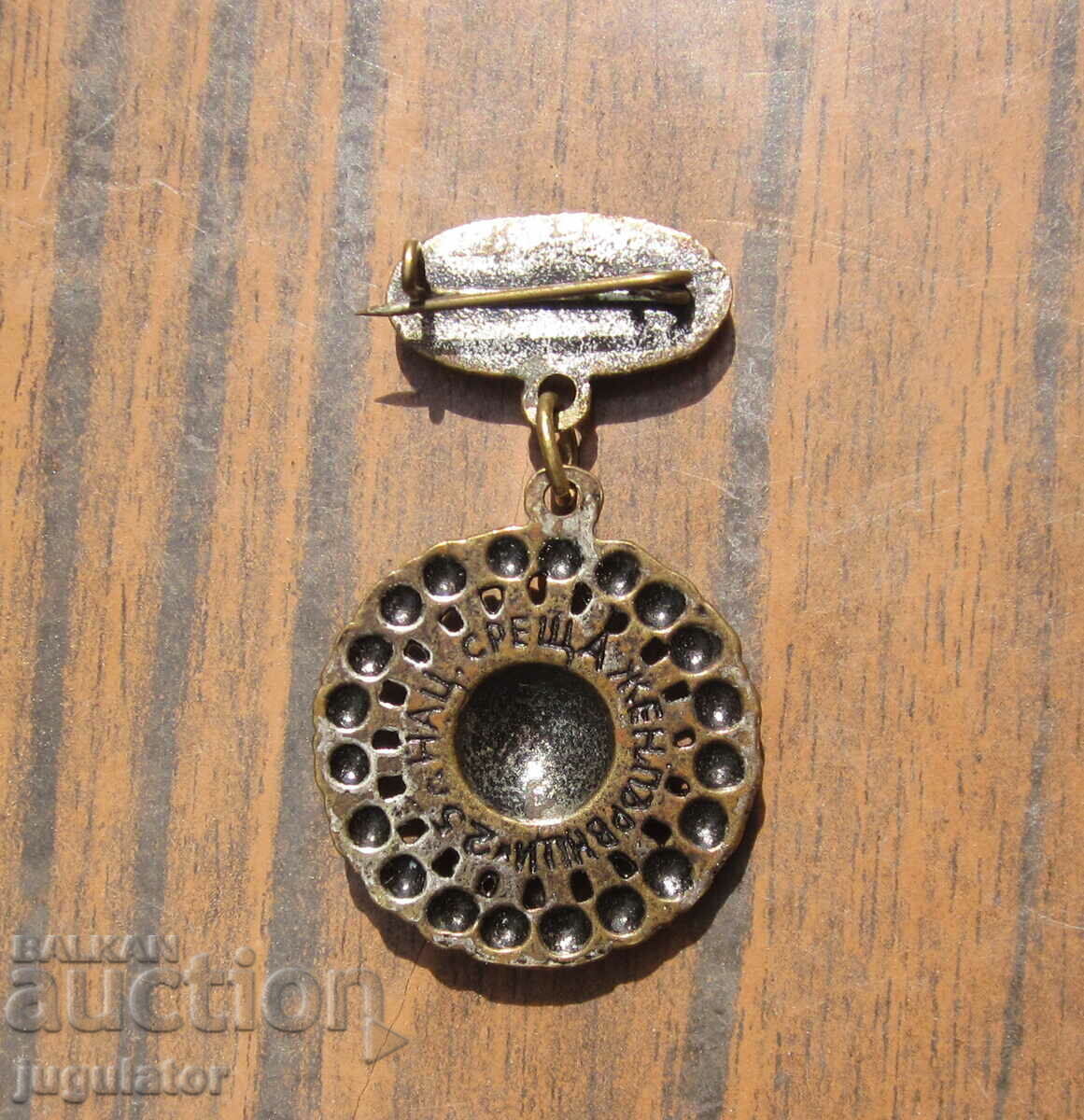 Bulgarian folk jewelry costume brooch Vidin earring - 5 Bulgarian folk jewelry costume brooch Vidin earring - 5