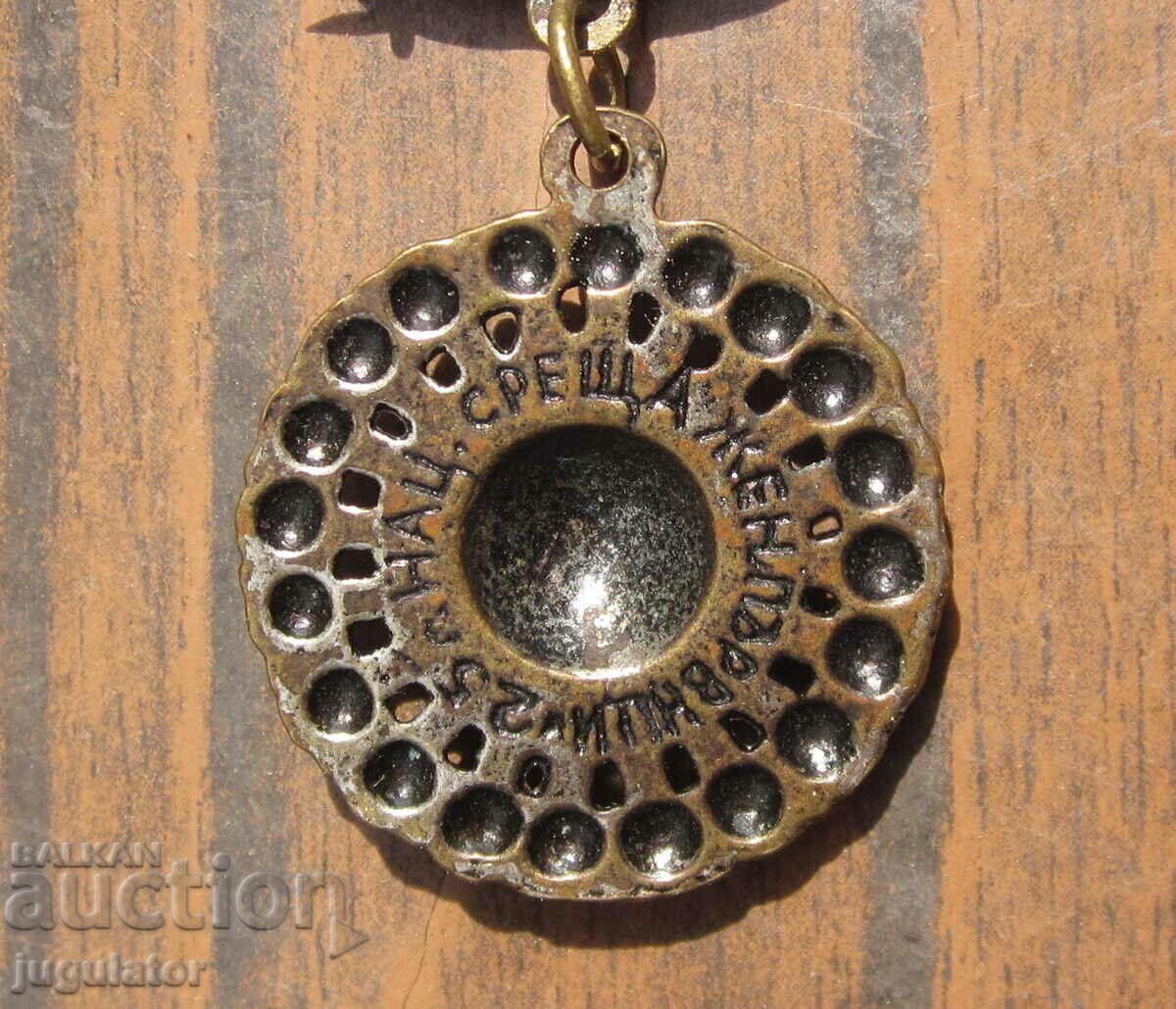 Bulgarian folk jewelry costume brooch Vidin earring - 6 Bulgarian folk jewelry costume brooch Vidin earring - 6