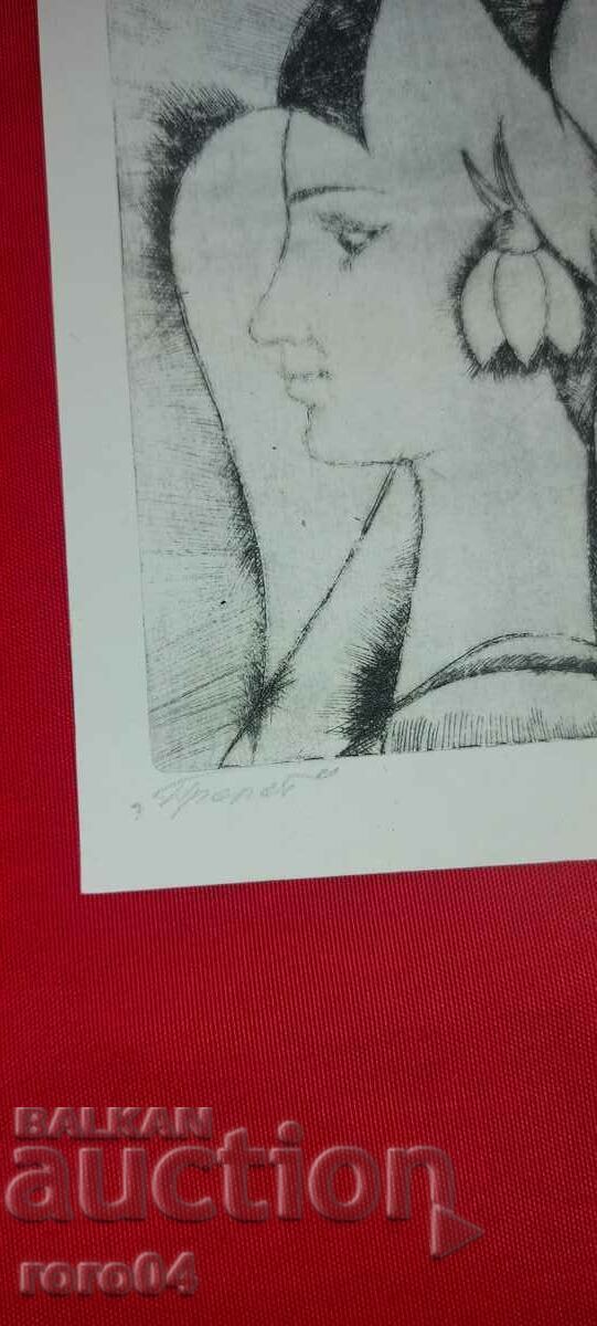 HRISTOFOR PEYCHEV (1933 - 2023) "SPRING" with price 105.00 BGN | € 53.69 HRISTOFOR PEYCHEV (1933 - 2023) "SPRING" with price 105.00 BGN | € 53.69