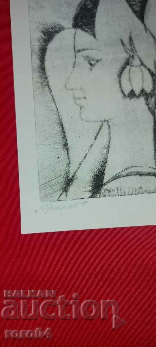 HRISTOFOR PEYCHEV (1933 - 2023) „PRIVĂVARA” cu preț € 59.99 | 117.33 BGN
