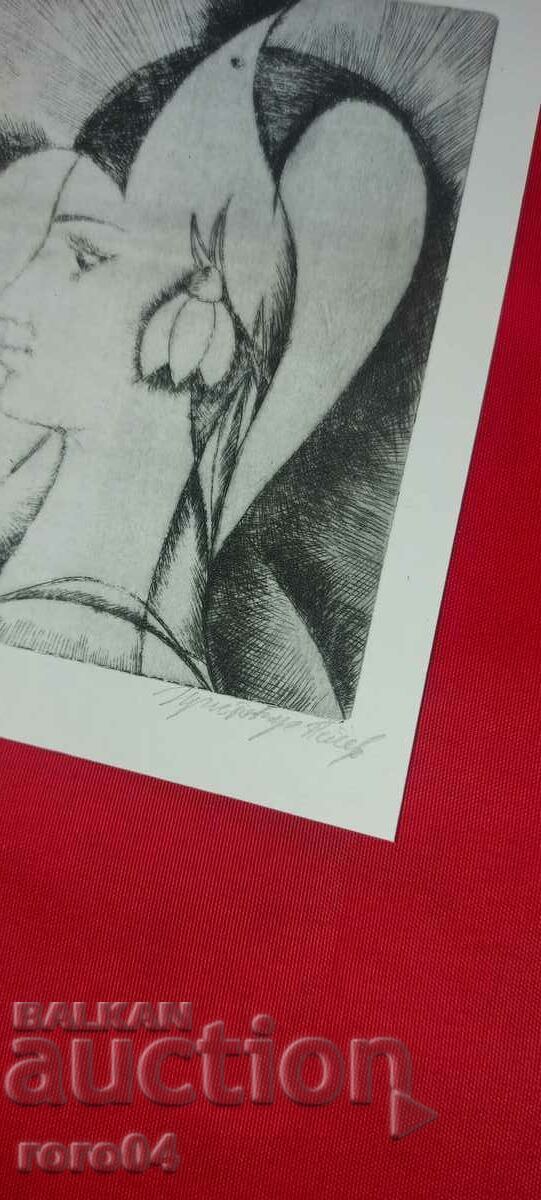 Auction HRISTOFOR PEYCHEV (1933 - 2023) "SPRING" Auction HRISTOFOR PEYCHEV (1933 - 2023) "SPRING"