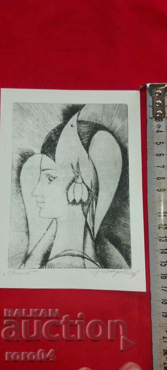 Delivery of HRISTOFOR PEYCHEV (1933 - 2023) "SPRING" Delivery of HRISTOFOR PEYCHEV (1933 - 2023) "SPRING"