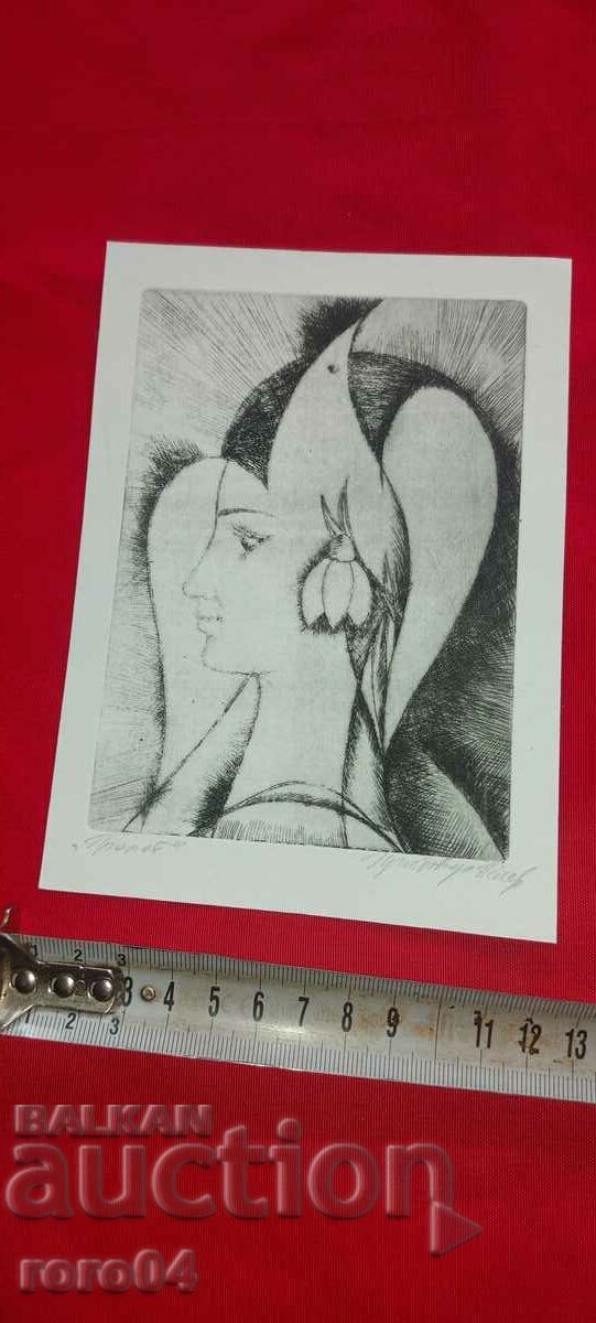 HRISTOFOR PEYCHEV (1933 - 2023) "SPRING" - 5 HRISTOFOR PEYCHEV (1933 - 2023) "SPRING" - 5